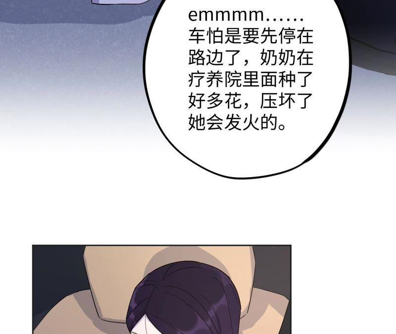 第59话 千金散尽还复来(1/3)-第61话