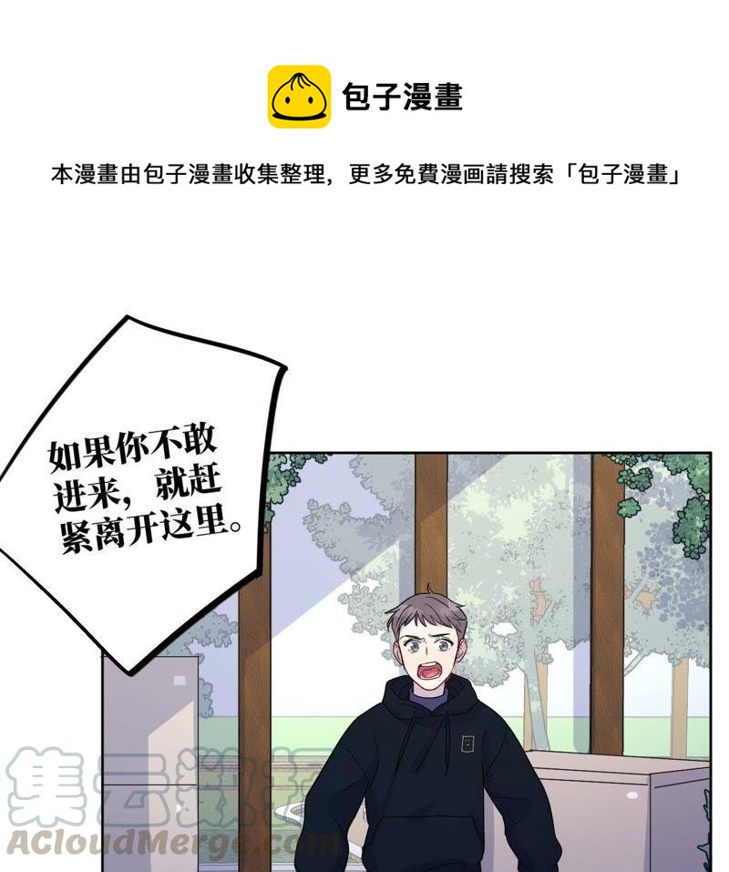 第61话 无赖臭小鬼！(1/2)-第63话