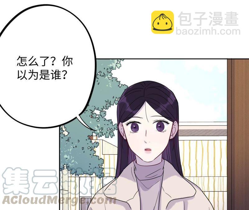 第61话 无赖臭小鬼！(1/2)-第63话