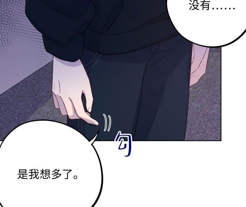 第61话 无赖臭小鬼！(1/2)-第63话