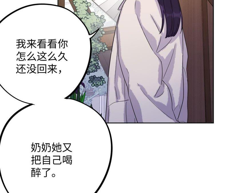 第61话 无赖臭小鬼！(1/2)-第63话