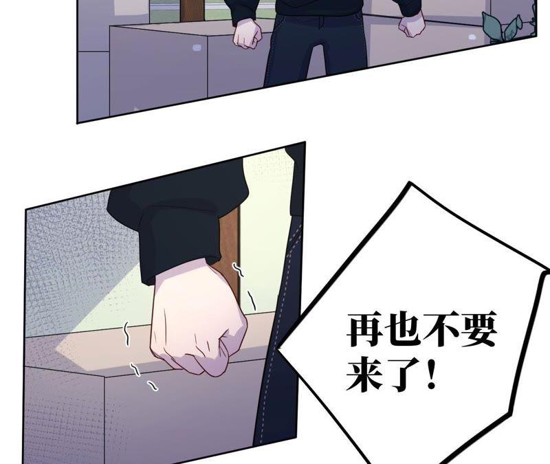 第61话 无赖臭小鬼！(1/2)-第63话