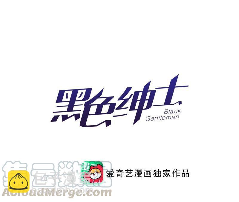第61话 无赖臭小鬼！(1/2)-第63话