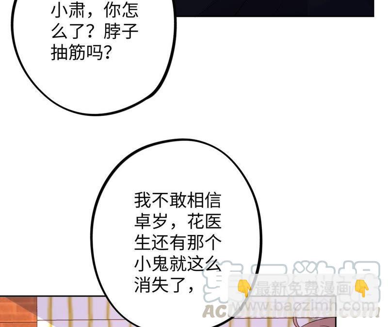 第61话 无赖臭小鬼！(1/2)-第63话