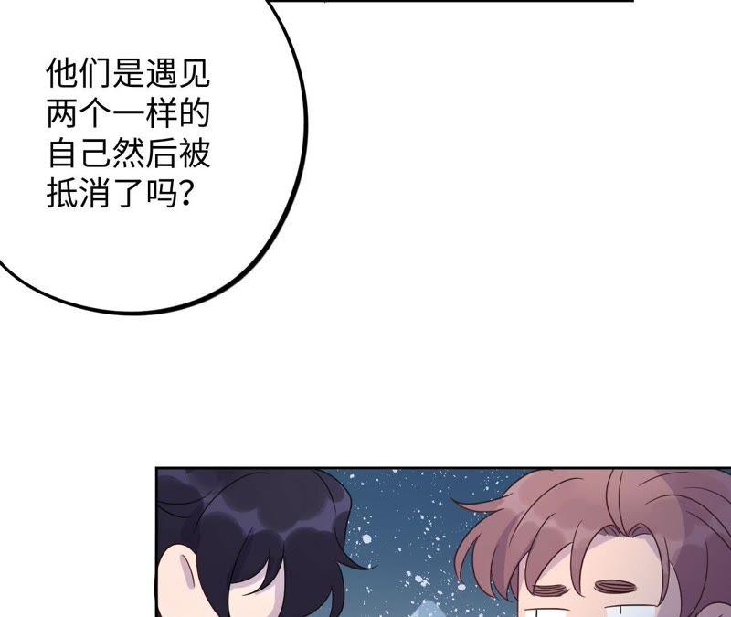 第61话 无赖臭小鬼！(1/2)-第63话