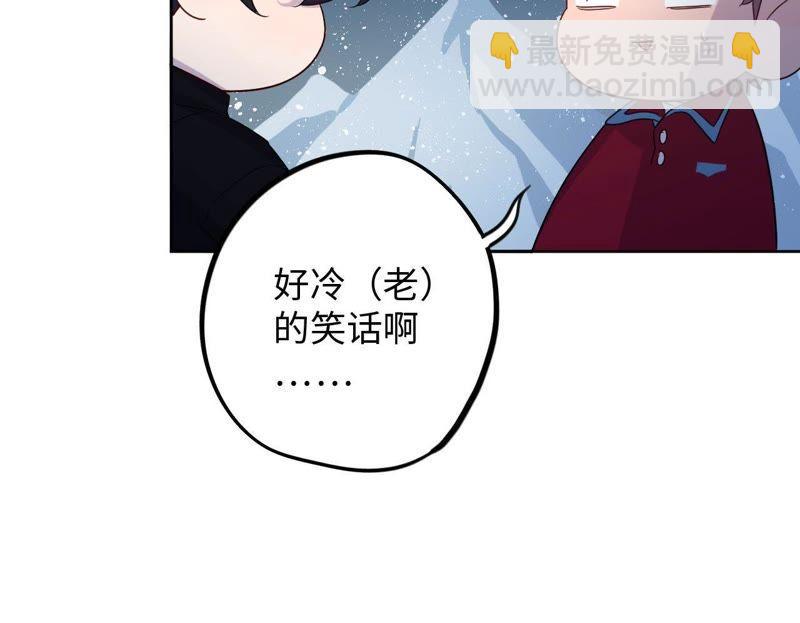 第61话 无赖臭小鬼！(1/2)-第63话