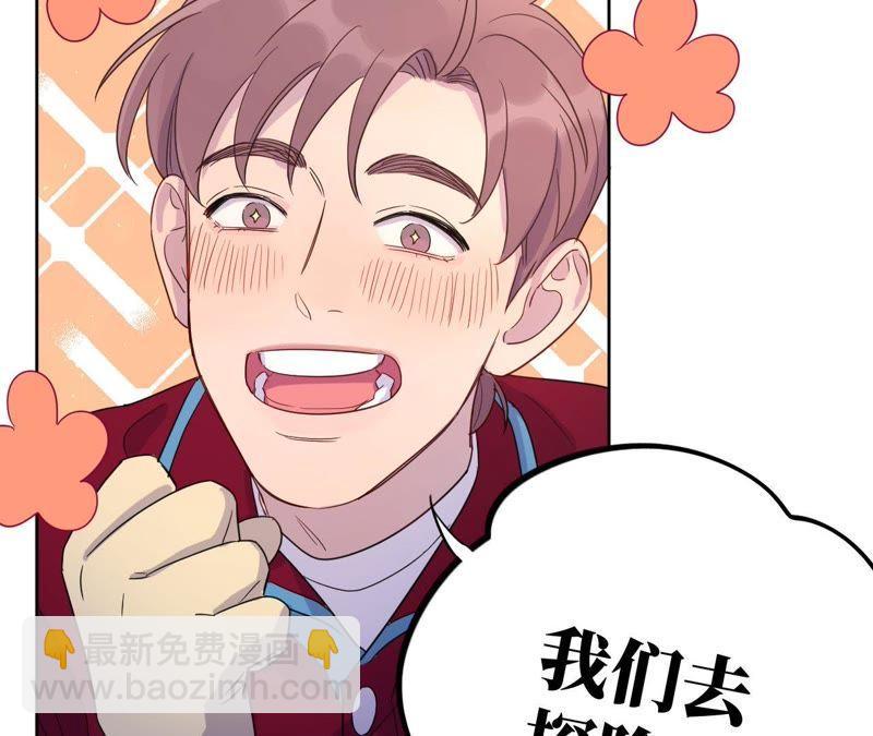 第61话 无赖臭小鬼！(1/2)-第63话
