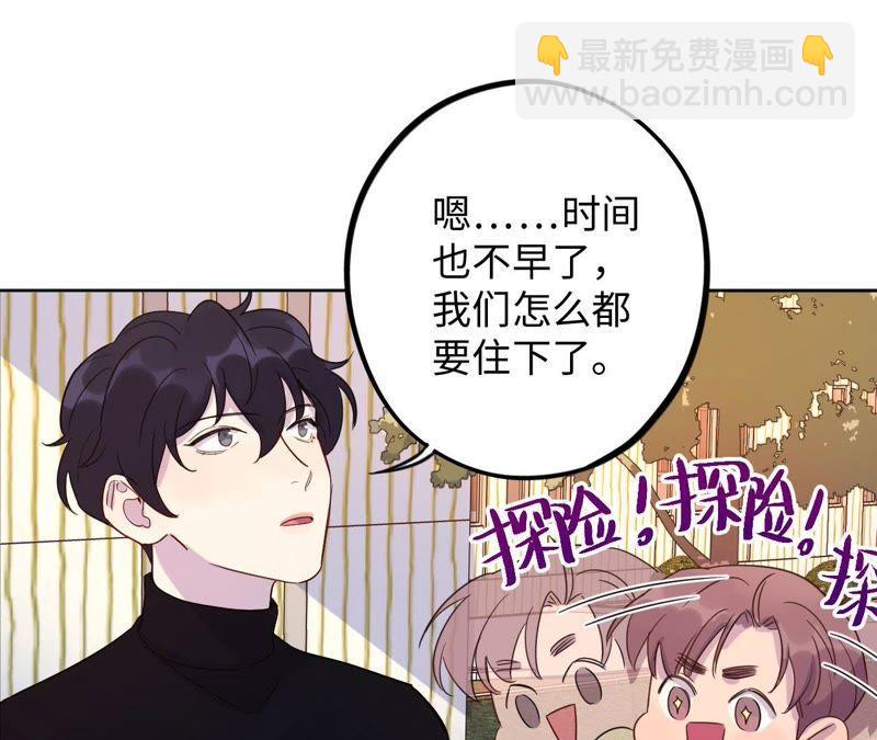 第61话 无赖臭小鬼！(1/2)-第63话