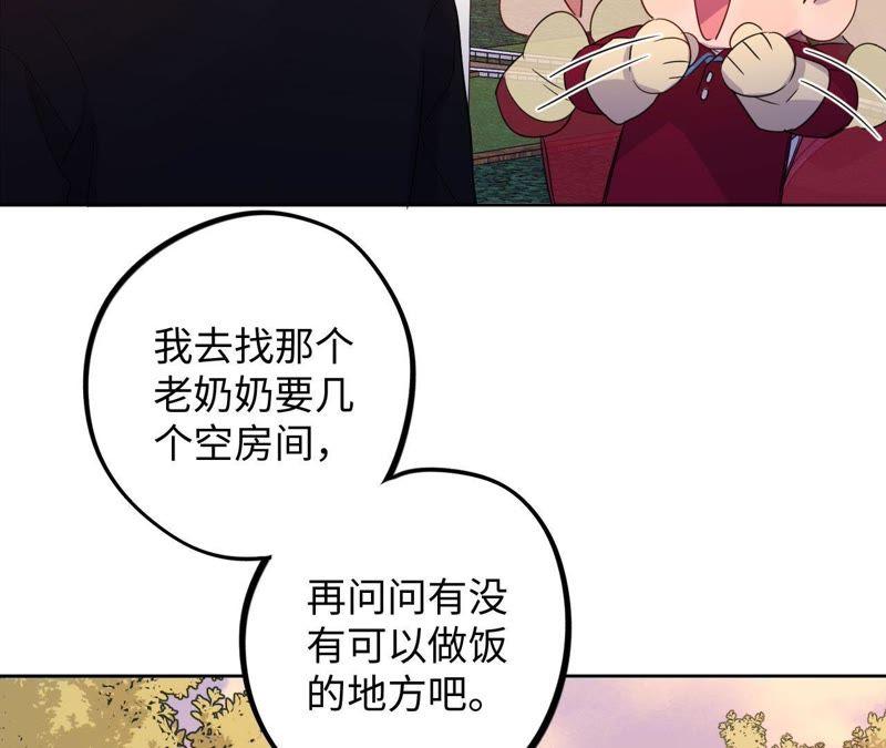 第61话 无赖臭小鬼！(1/2)-第63话