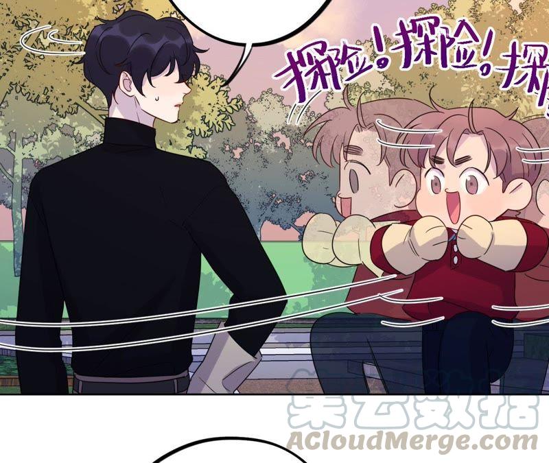 第61话 无赖臭小鬼！(1/2)-第63话