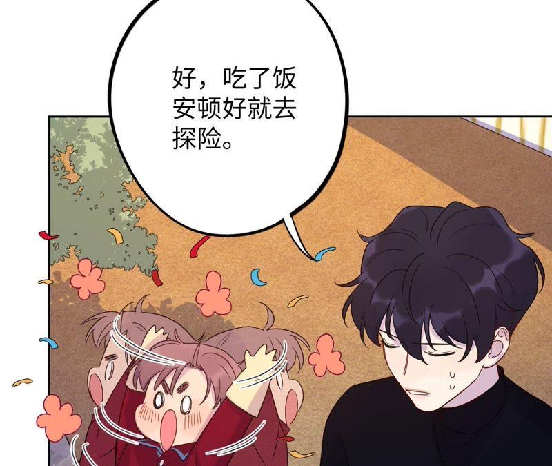 第61话 无赖臭小鬼！(1/2)-第63话