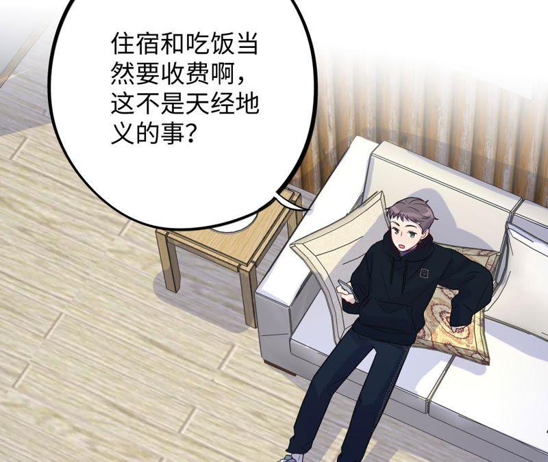 第61话 无赖臭小鬼！(1/2)-第63话