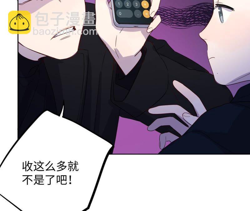 第61话 无赖臭小鬼！(1/2)-第63话