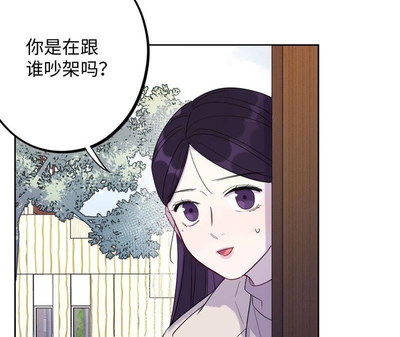 第61话 无赖臭小鬼！(1/2)-第63话