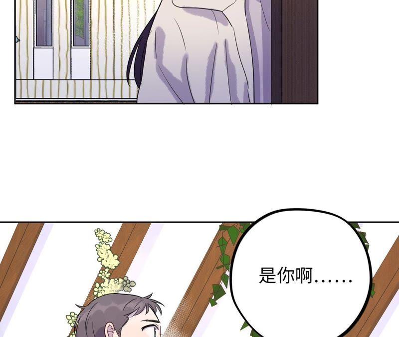 第61话 无赖臭小鬼！(1/2)-第63话