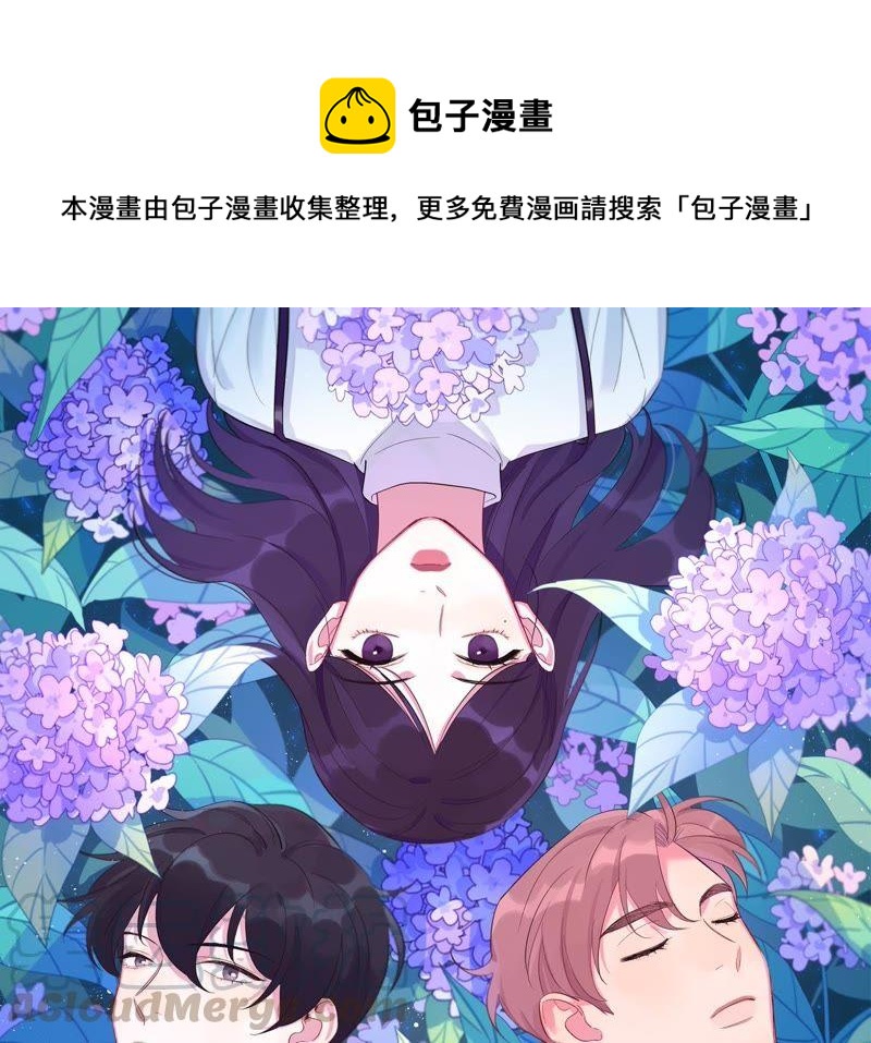 第63话 花医生竟然是？！(1/2)-第65话