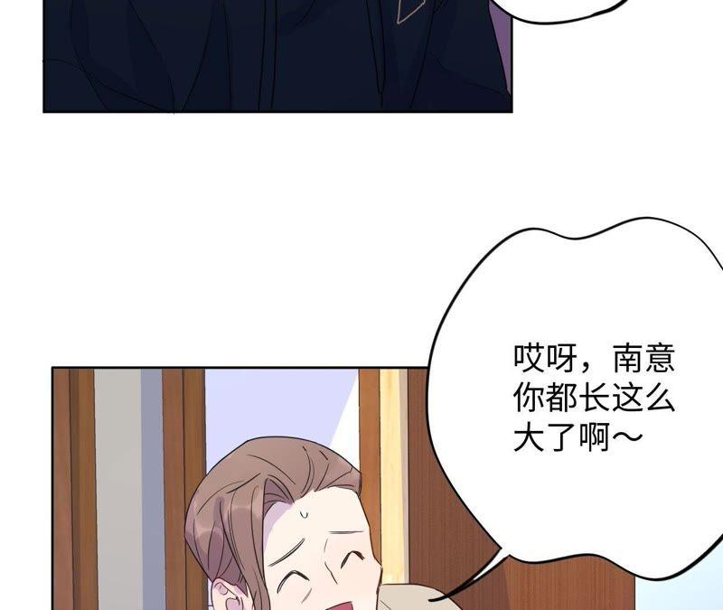 第63话 花医生竟然是？！(1/2)-第65话
