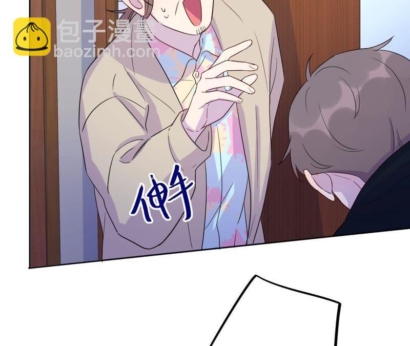 第63话 花医生竟然是？！(1/2)-第65话