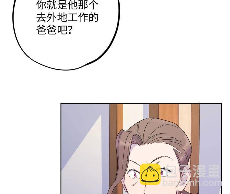 第63话 花医生竟然是？！(1/2)-第65话