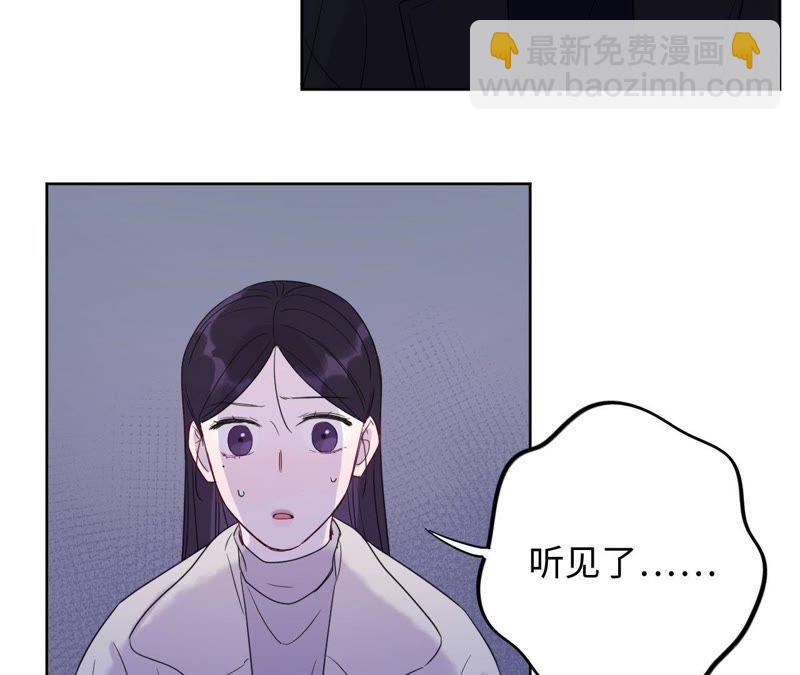 第63话 花医生竟然是？！(1/2)-第65话