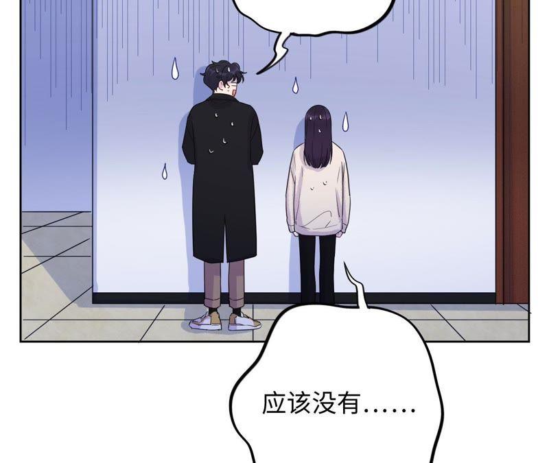 第63话 花医生竟然是？！(1/2)-第65话