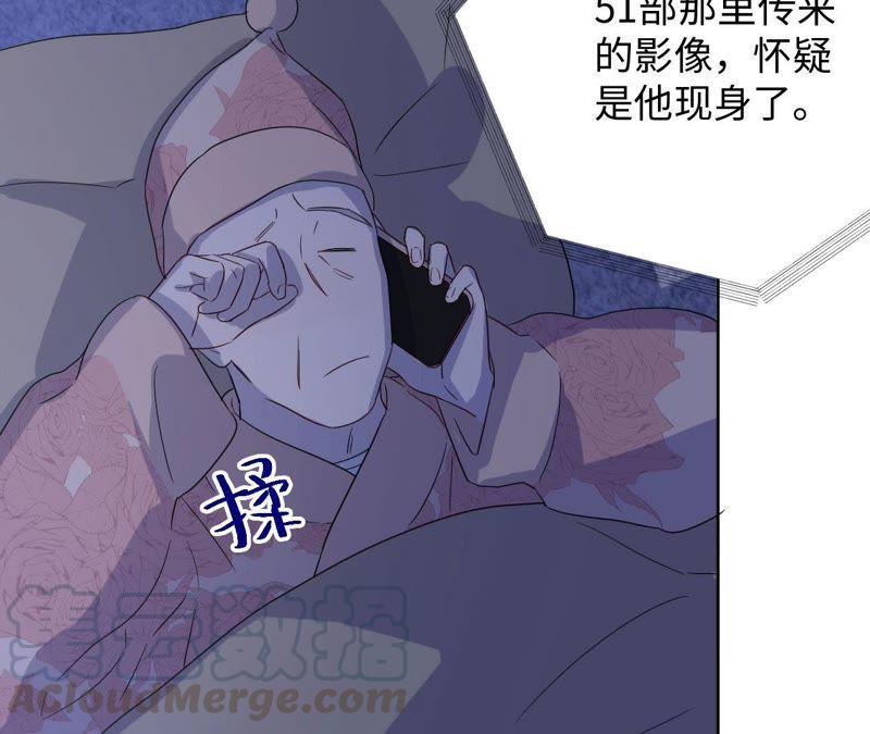 第63话 花医生竟然是？！(1/2)-第65话