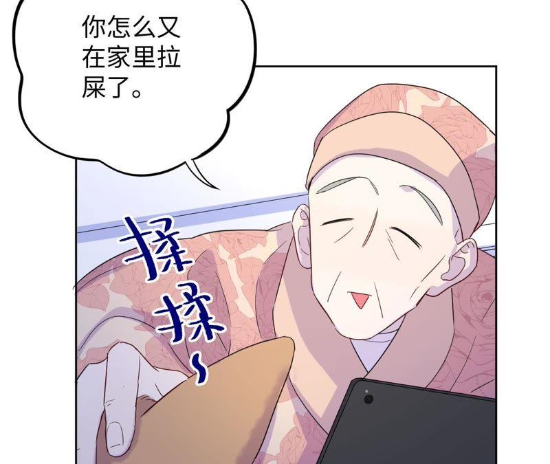 第63话 花医生竟然是？！(1/2)-第65话