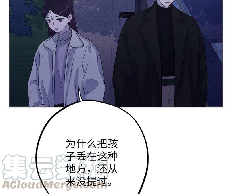 第63话 花医生竟然是？！(1/2)-第65话
