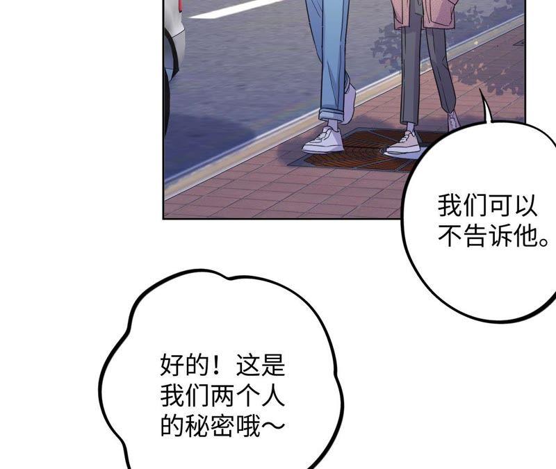 第65话 合伙欺负人！(1/2)-第67话