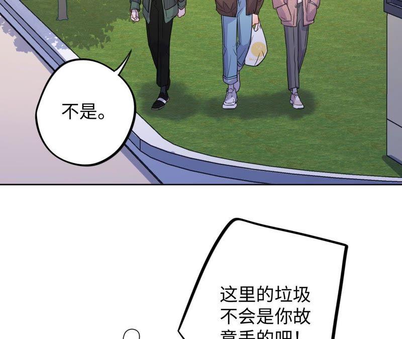 第65话 合伙欺负人！(1/2)-第67话