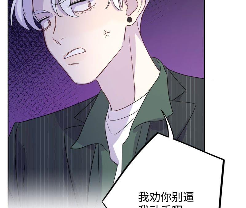第65话 合伙欺负人！(1/2)-第67话