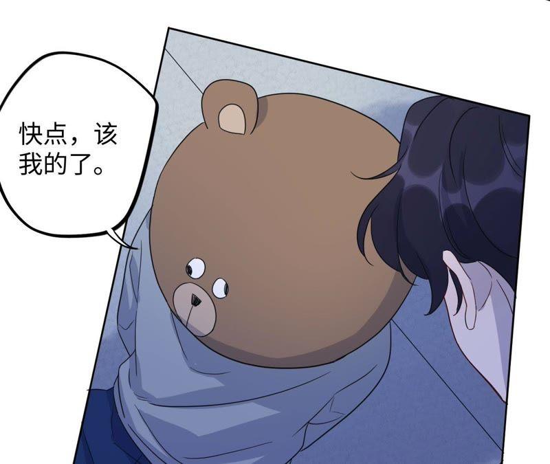 第65话 合伙欺负人！(1/2)-第67话
