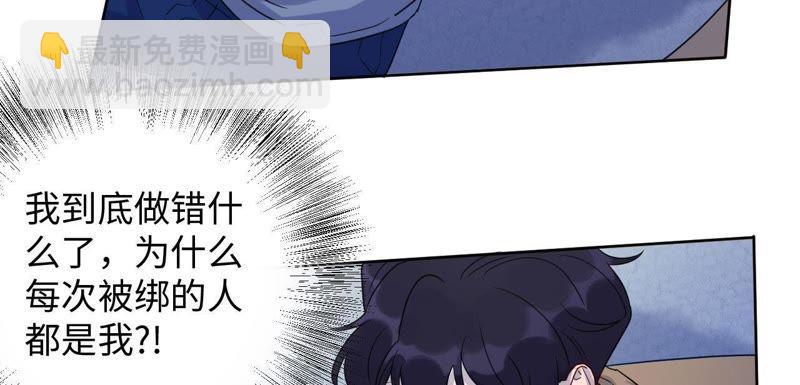 第65话 合伙欺负人！(1/2)-第67话