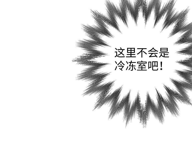 第65话 合伙欺负人！(1/2)-第67话