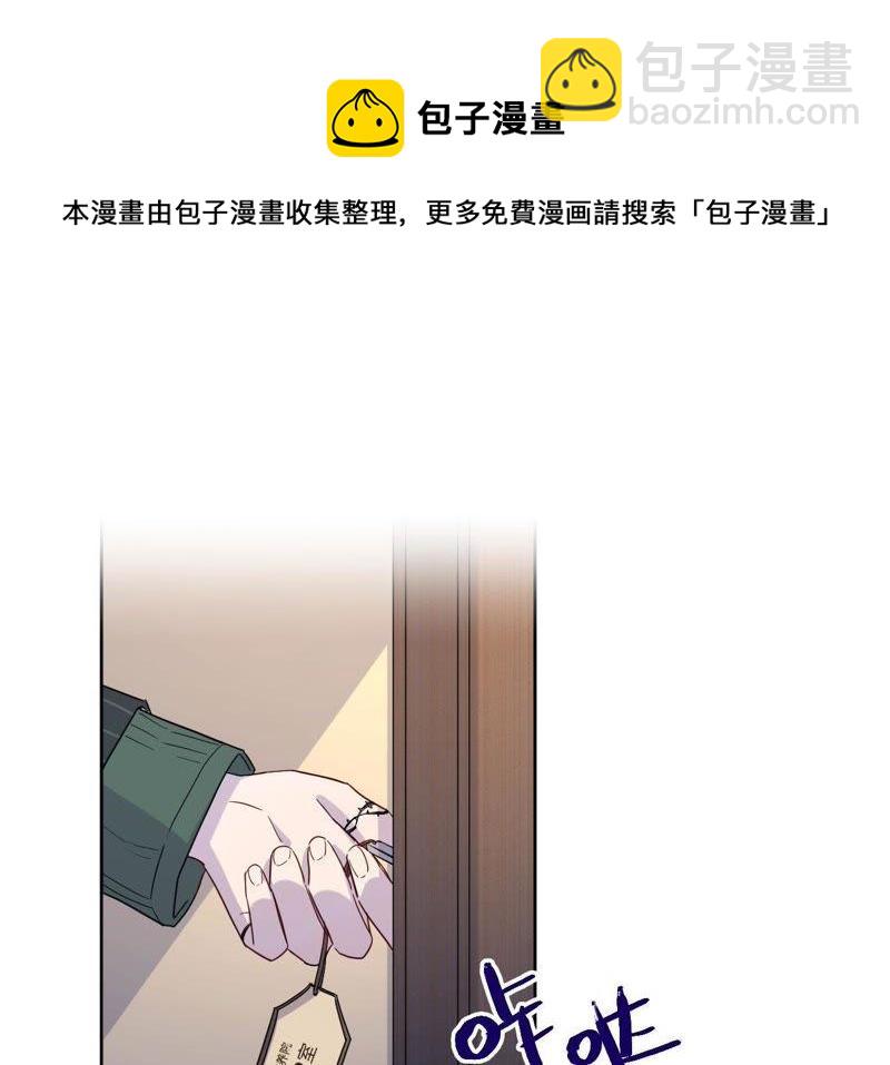 第65话 合伙欺负人！(1/2)-第67话