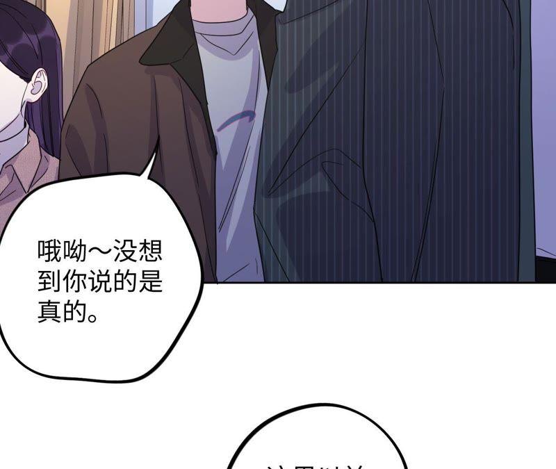 第65话 合伙欺负人！(1/2)-第67话