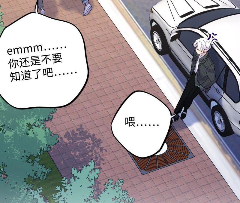 第65话 合伙欺负人！(1/2)-第67话