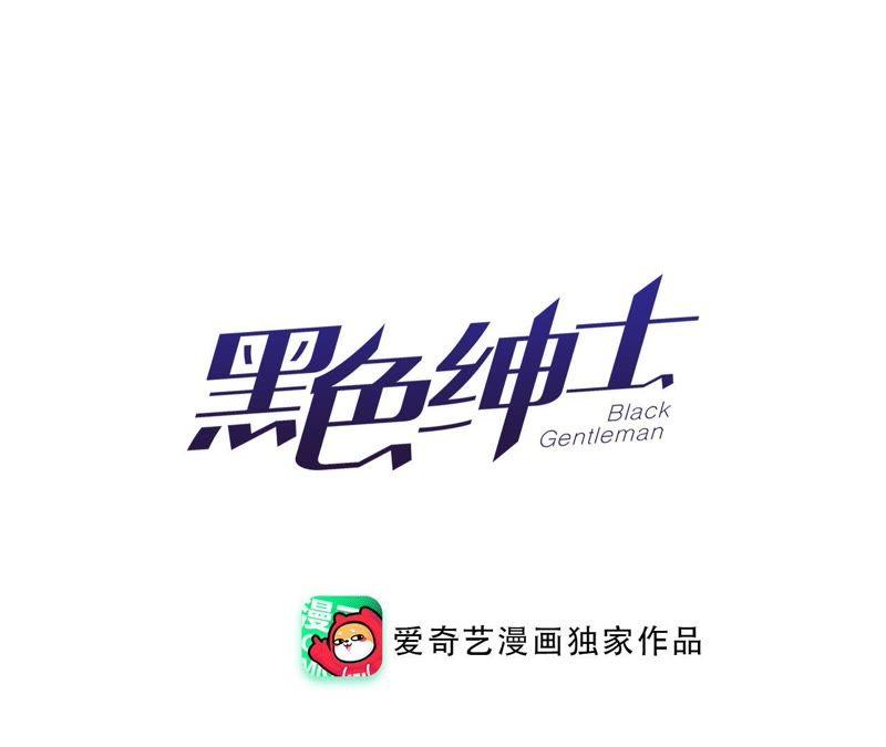 第65话 合伙欺负人！(1/2)-第67话