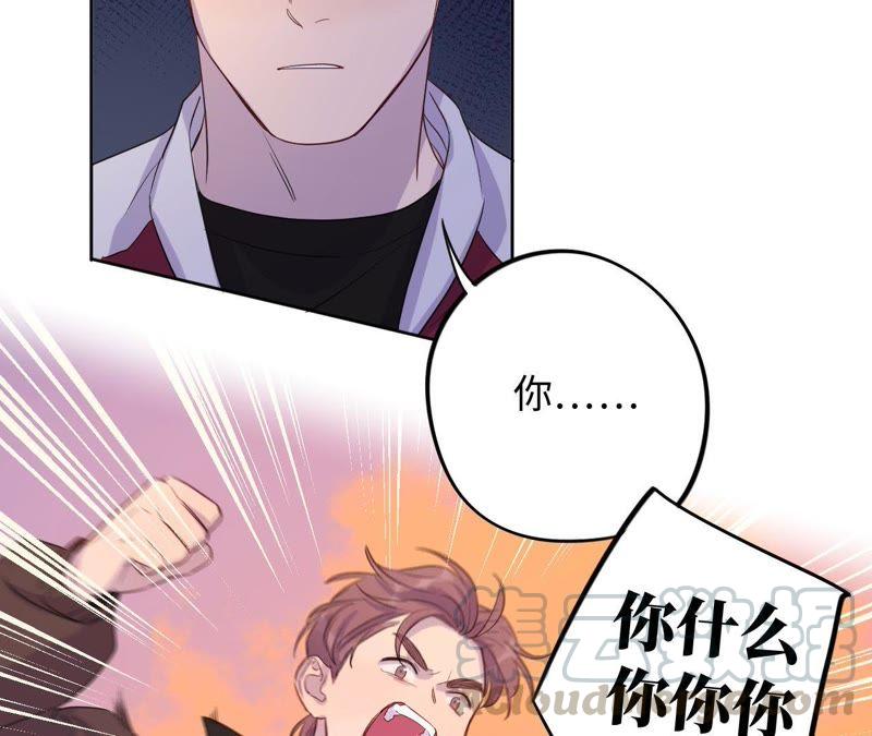 第67话 蚊子的计谋(1/2)-第69话