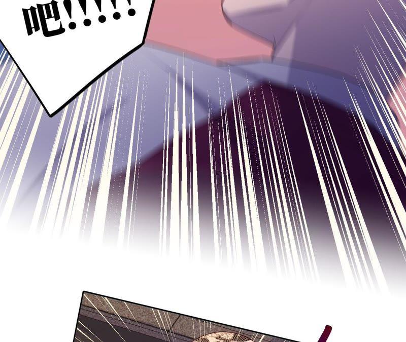 第67话 蚊子的计谋(1/2)-第69话