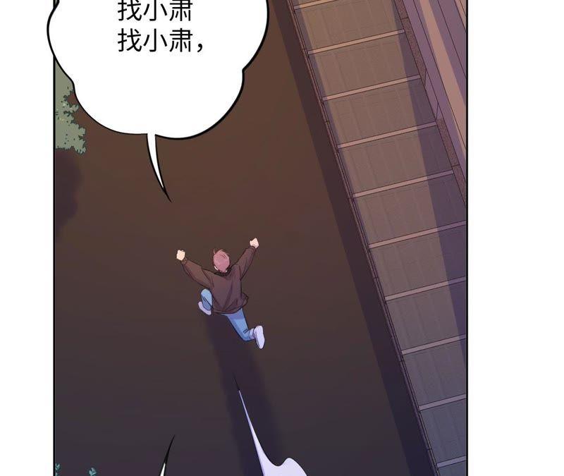 第67话 蚊子的计谋(1/2)-第69话