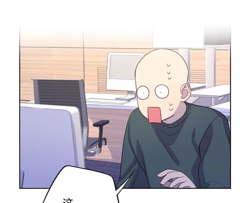 第67话 蚊子的计谋(1/2)-第69话