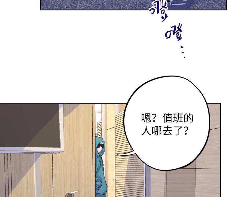 第67话 蚊子的计谋(1/2)-第69话
