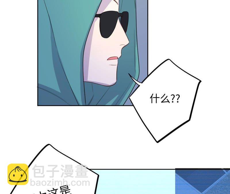 第67话 蚊子的计谋(1/2)-第69话