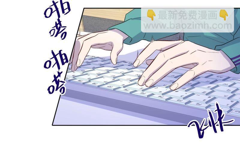 第67话 蚊子的计谋(1/2)-第69话