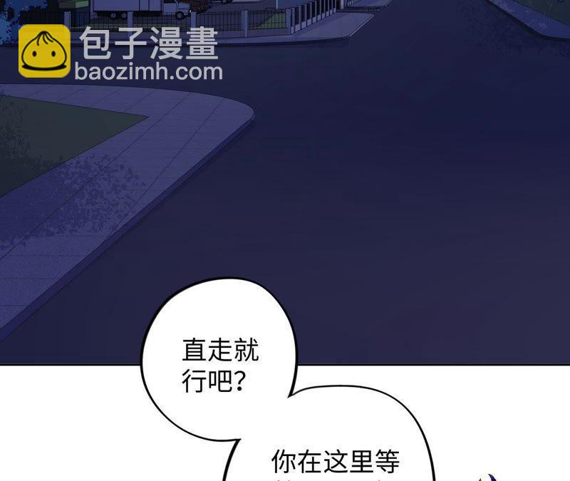 第67话 蚊子的计谋(1/2)-第69话