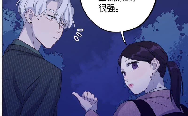 第67话 蚊子的计谋(1/2)-第69话