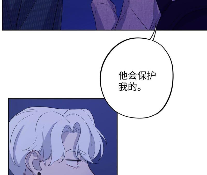 第67话 蚊子的计谋(1/2)-第69话
