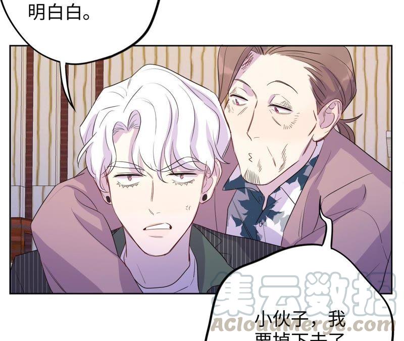 第67话 蚊子的计谋(1/2)-第69话
