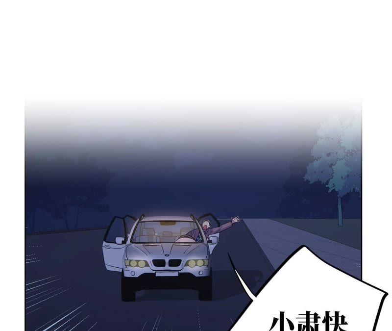 第69话 脱裤子！(1/2)-第71话